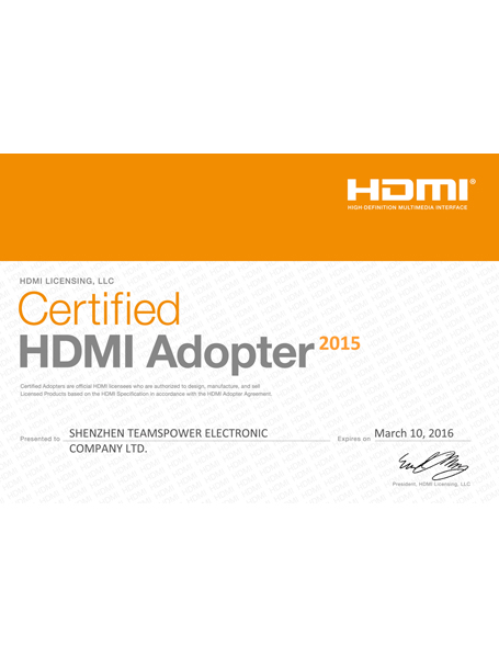 HDMI協(xié)會認證證書